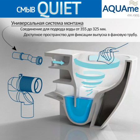 Унитаз подвесной безободковый AQUAme AQM2012 белый, с сиденьем микролифт