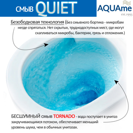 Унитаз подвесной безободковый AQUAme AQM2012 белый, с сиденьем микролифт