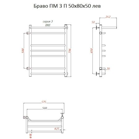 Полотенцесушитель водяной Тругор Браво серия 3 73,6х50 хром, с полкой, подключение левое