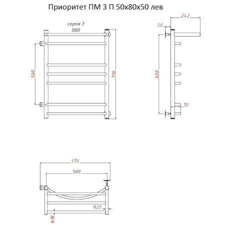 Полотенцесушитель водяной Тругор Приоритет серия 3 73,6х50 хром, с полкой, подключение левое