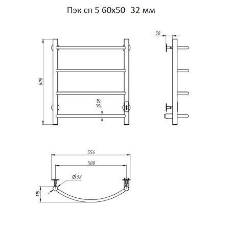 Полотенцесушитель электрический Тругор Пэк серия 5 60х50 хром