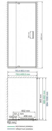 Душевой угол WasserKraft Berkel 48P29 80x100x200, профиль хром, стекло прозрачное