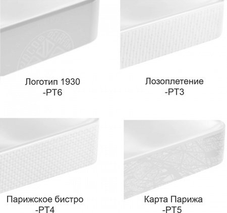 Раковина-чаша Jacob Delafon Vox Signature 40 EVG102-PT3 Лозоплетение