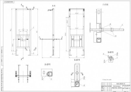 Комплект Cersanit CITY CO DPL EO slim + LINK PRO + INTERA стекло белый