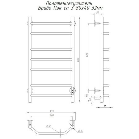 Полотенцесушитель электрический Тругор Браво Пэк сп серия 3 80х40 хром