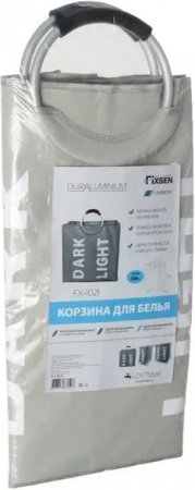 Корзина для белья Fixsen FX-1021 Серая