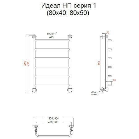 Полотенцесушитель водяной Тругор Идеал серия 1 80х50 хром