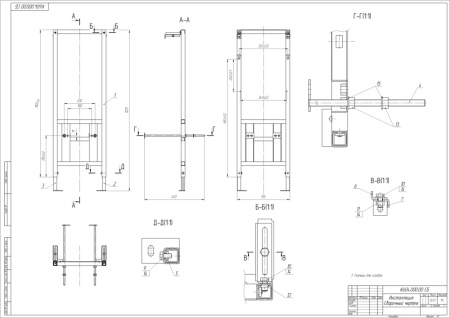 Комплект Cersanit CITY CO DPL EO slim инсталляция LINK PRO кнопка ESTETICA пласт. белый с рамкой хром
