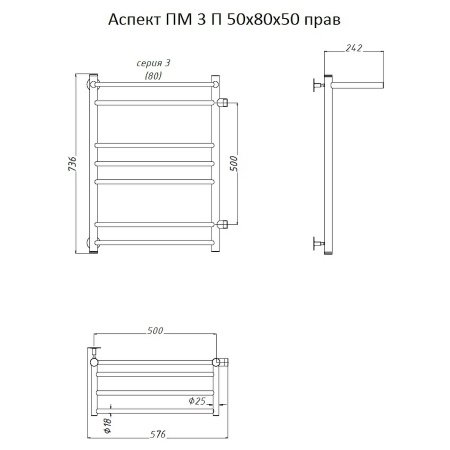 Полотенцесушитель водяной Тругор Аспект серия 3 73,6х50 хром, с полкой, подключение правое