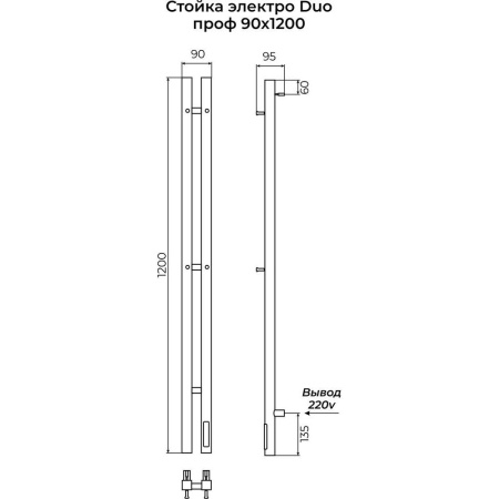 Полотенцесушитель электрический Terminus Стойка DUO проф 120