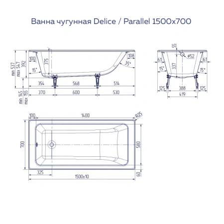 Ванна чугунная Delice Parallel 1500х700, с ручками