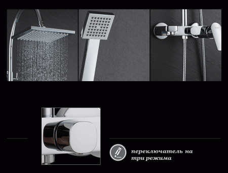 Душевая стойка DQ Rhein.Lessing DA1323701C05 хром