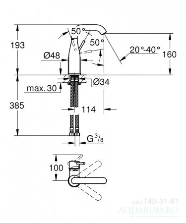 Смеситель для раковины Grohe Essence 23463001 хром