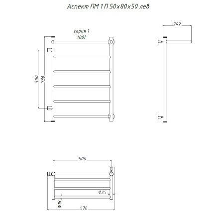 Полотенцесушитель водяной Тругор Аспект серия 1 73,6х50 хром, с полкой, подключение левое