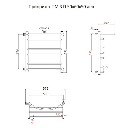 Полотенцесушитель водяной Тругор Приоритет серия 3 60х50 хром, с полкой, подключение левое
