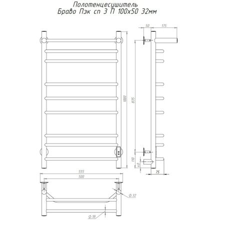 Полотенцесушитель электрический Тругор Браво Пэк сп серия 3 100х50 хром, с полкой