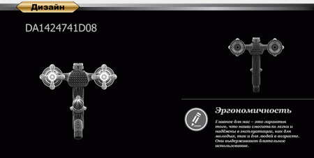 Душевая стойка DQ Hessen.Hercules DA1424741D08 хром