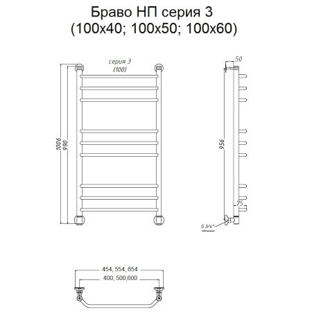 Полотенцесушитель водяной Тругор Браво серия 3 100х50 хром