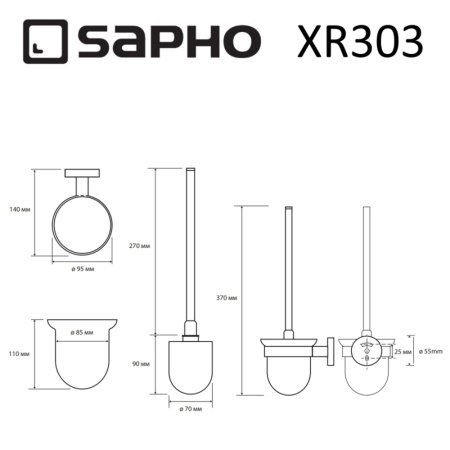 Ершик Sapho X-ROUND XR303 хром