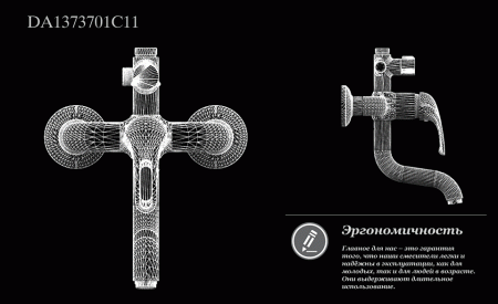 Душевая стойка DQ Rhein.Eucharius DA1373701C11 хром