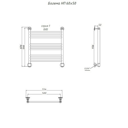 Полотенцесушитель водяной Тругор Богема 60х50 хром