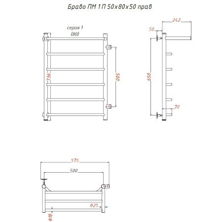 Полотенцесушитель водяной Тругор Браво серия 1 73,6х50 хром, с полкой, подключение правое