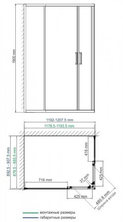 Душевой угол WasserKraft Lippe 45S07 120x90x190, профиль хром, стекло прозрачное
