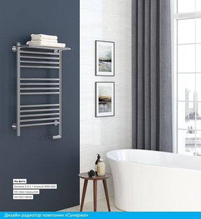 Полотенцесушитель электрический Сунержа Богема с полкой 2.0 80х50 состаренная бронза, подключение левое