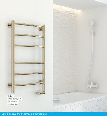 Полотенцесушитель электрический Сунержа Галант 2.0 60х50 сатин, подключение правое