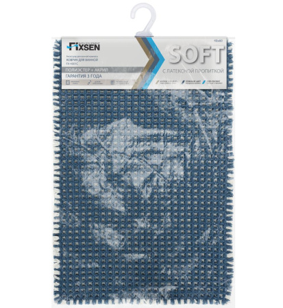 Коврик для ванной Fixsen Soft, синий, 1-ый (40х60 см), FX-4001C