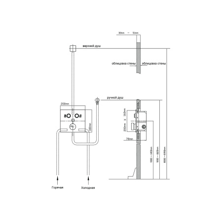 Душевой комплект Vincea VSFW-4211GM встраиваемый, 2 режима, вороненая сталь