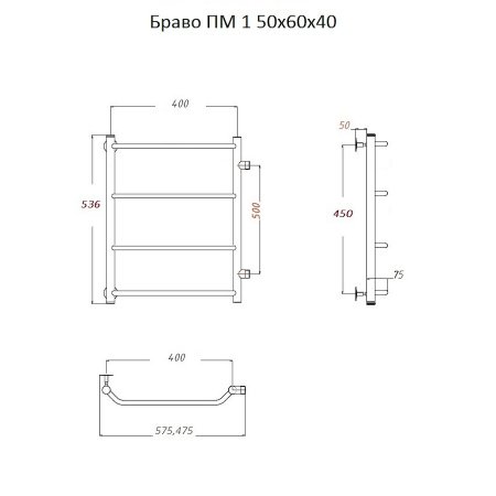 Полотенцесушитель водяной Тругор Браво серия 1 53,6х40 хром