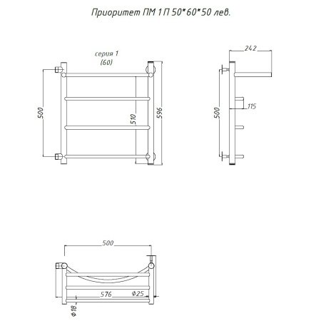 Полотенцесушитель водяной Тругор Приоритет серия 1 60х50 хром, с полкой, подключение левое