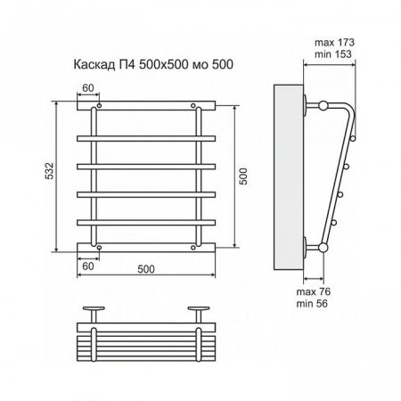 Полотенцесушитель водяной Terminus Каскад П4 500x500 с боковым подключением 500