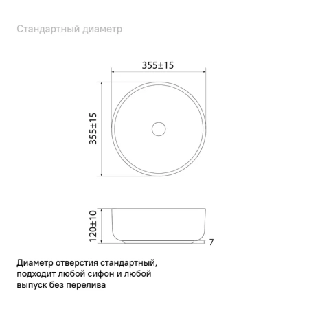 Раковина накладная 35.5см IDDIS Ray RAYWM03i27 белый матовый