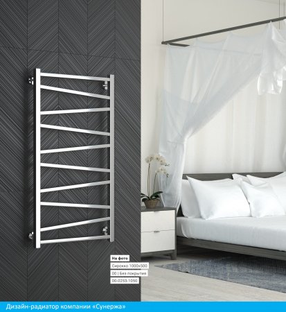 Полотенцесушитель водяной Сунержа Сирокко 80х50 белый матовый