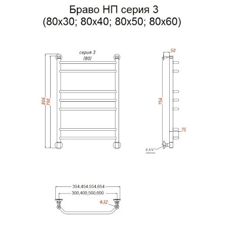 Полотенцесушитель водяной Тругор Браво серия 3 80х50 хром