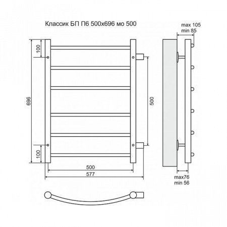 Полотенцесушитель водяной Terminus Классик П6 500x696 с боковым подключением 500
