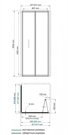 Душевой угол WasserKraft Weser 78F03 90x90x200, профиль хром, стекло прозрачное