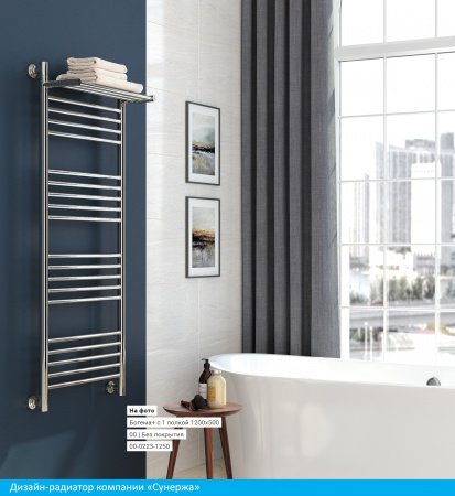 Полотенцесушитель водяной Сунержа Богема с полкой+ 100х50 белый