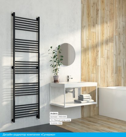 Полотенцесушитель водяной Сунержа Богема+ 80х50 перемычка выгнутая, золото матовое