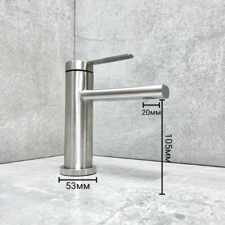 Смеситель для раковины BELZ B10813-1, сатин