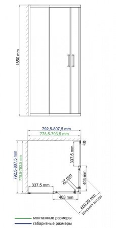 Душевой угол WasserKraft Lippe 45S02 80x80x185, профиль хром, стекло прозрачное