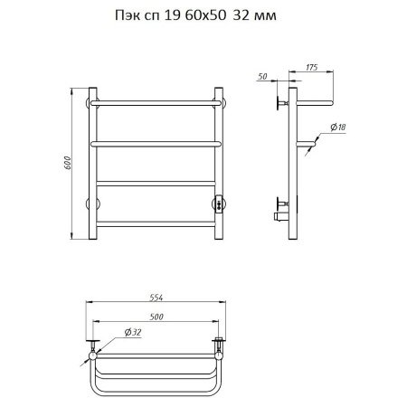 Полотенцесушитель электрический Тругор Пэк серия 19 60х50 хром