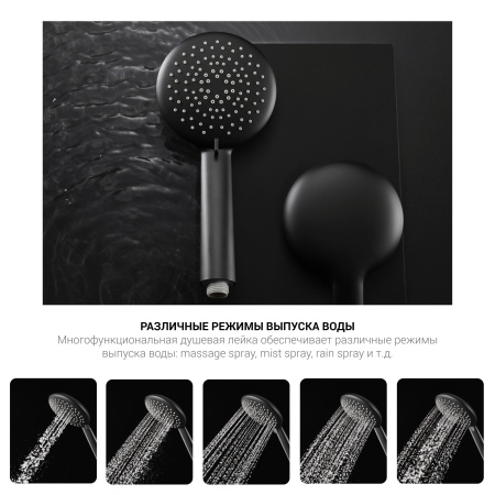 Душевая стойка с термостатом Vincea Desire VSFS-1D0TMB черный матовый