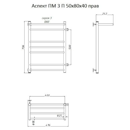 Полотенцесушитель водяной Тругор Аспект серия 3 73,6х40 хром, с полкой, подключение правое