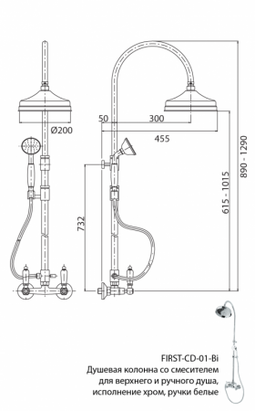 Душевая стойка Cezares FIRST-CD-03/24-M золото