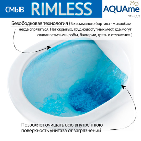 Унитаз подвесной безободковый AQUAme AQM2011 белый, с сиденьем микролифт