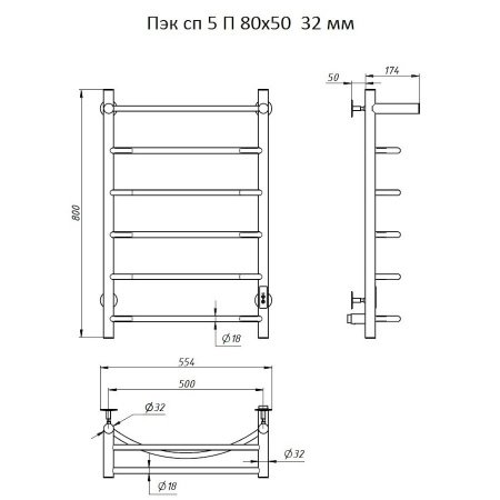 Полотенцесушитель электрический Тругор Пэк серия 5 80х50 хром, с полкой