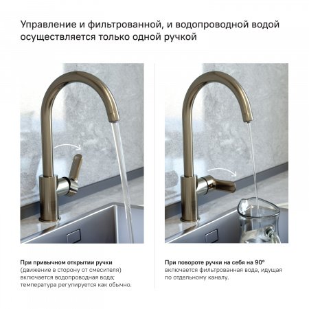 Смеситель для кухни IDDIS Cuba CUBBNFJi05 сатин матовый